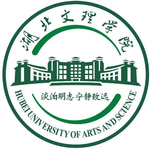 湖北文理学院招生简章2020，湖北省教育考试院官网宣布
