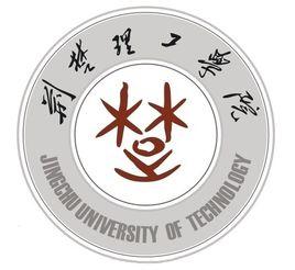 荆楚理工学院招生简章2020，湖北省教育考试院官网宣布