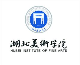 湖北美术学院招生简章2020，湖北省教育考试院官网宣布