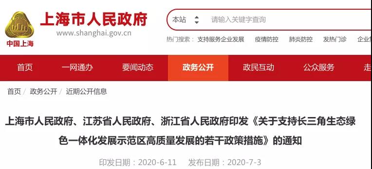 重磅消息：二级建造师全国执业已是大趋势，江苏、浙江、上海三地二建允许跨区注册，职称互认