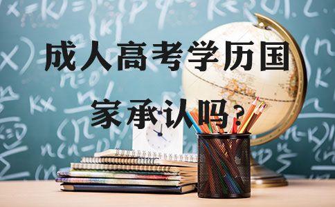 湖北省成人高考考生需要注意什么呢？考前需要准备什么资料进入考场呢？
