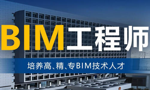 BIM模型有哪些具体作用？BIM技术方案的优势在哪里？