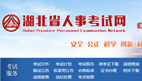 湖北省2020年职业资格考试考后抽查开始了，主要审核哪些方面呢？