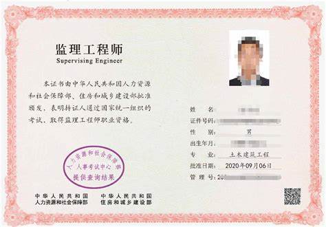 2023年湖北省监理工程师证书开始领证啦
