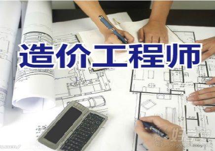 2020年湖北武汉造价工程师培训报名机构哪选择一家好呢？
